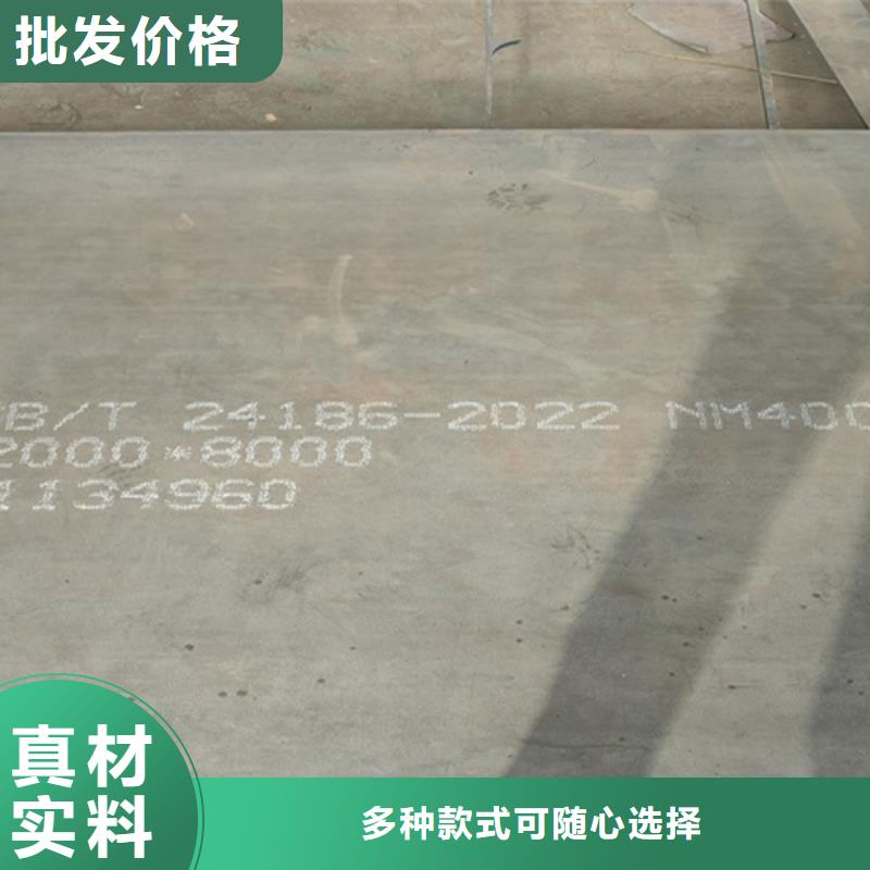 【亳州】本地400耐磨钢板批发零售