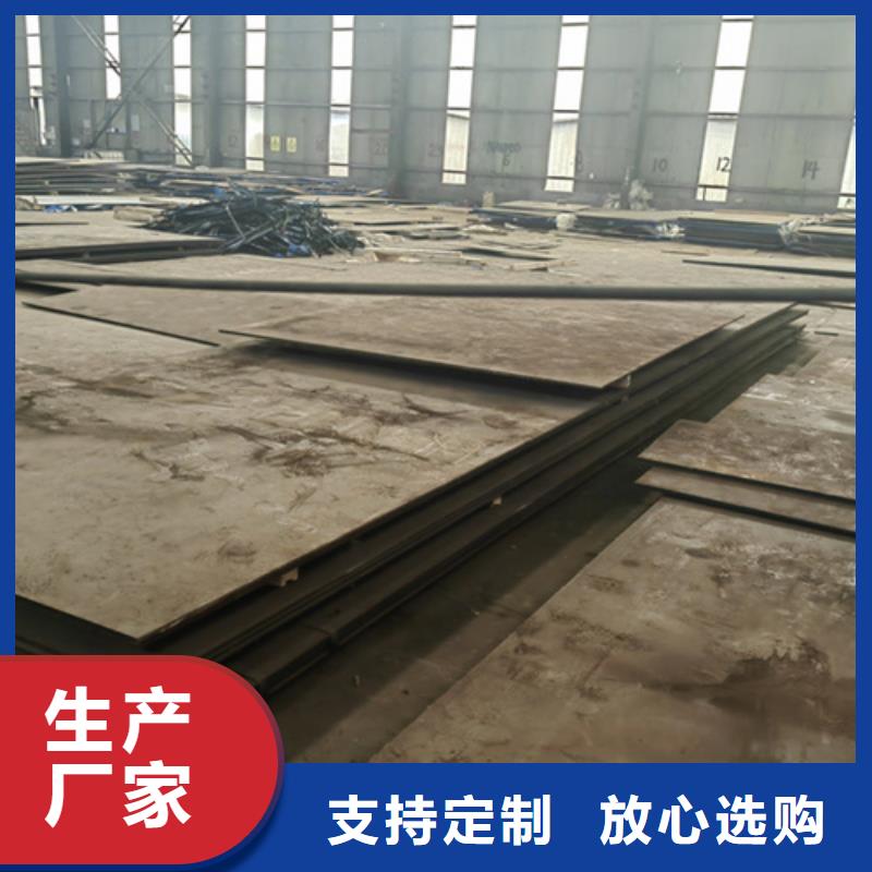 保亭县进口hardox500耐磨钢板