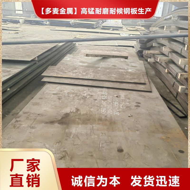 【扬州】优选耐磨400耐磨钢板批发零售