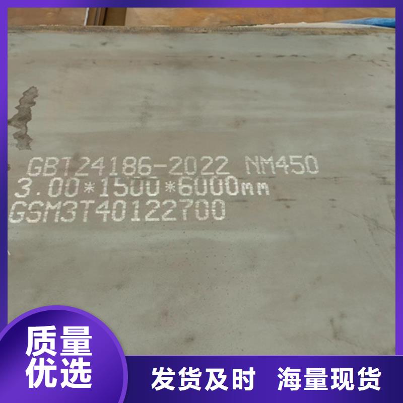 【陕西】销售耐磨500钢板多少钱一吨