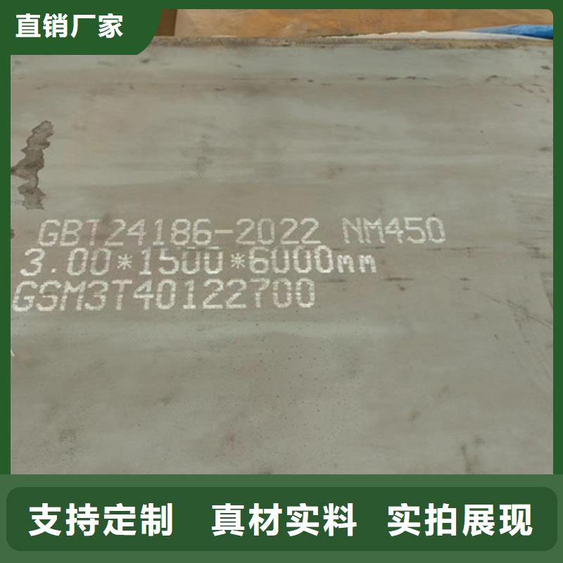 惠州咨询耐磨500钢板批发商