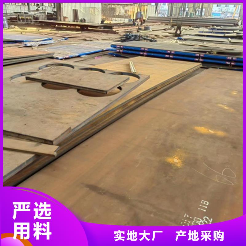 钢板NM450天津订购耐磨板报价多少