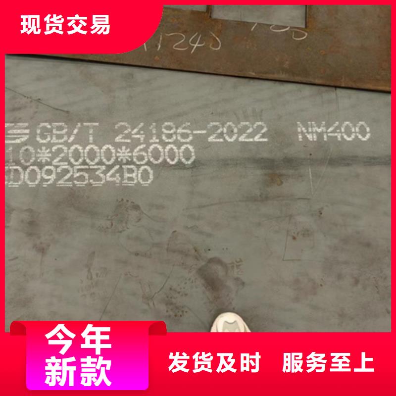 北京诚信550耐磨钢板现货经销商