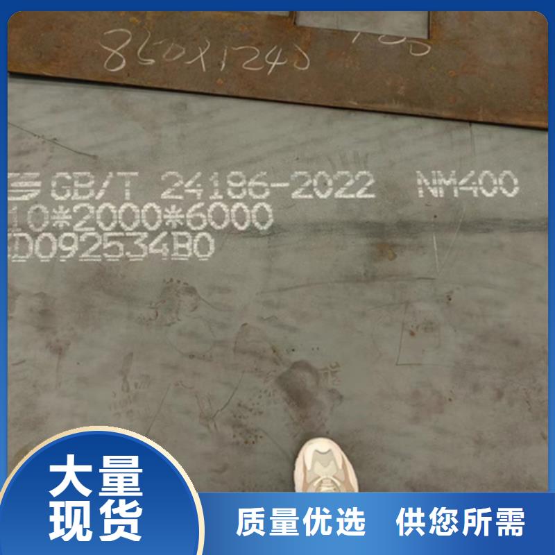 《香港》生产最耐磨的钢板厂家直销
