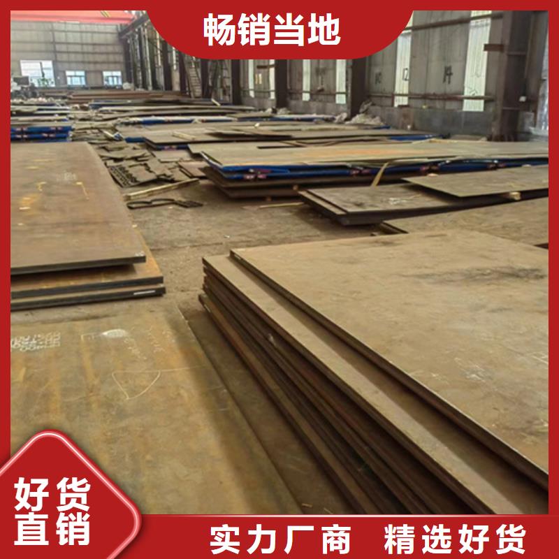 东营订购最耐磨的钢板生产厂家