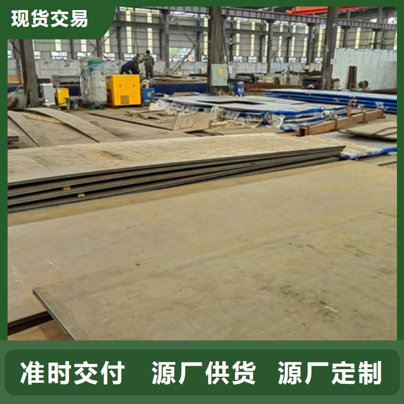 北京本土550耐磨钢板现货经销商