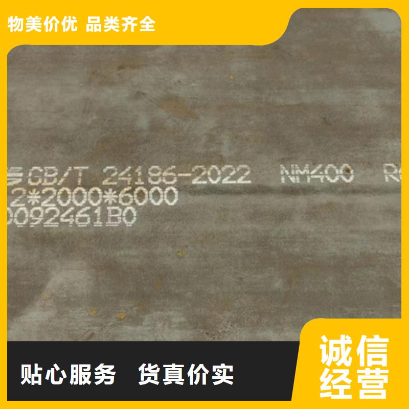 产品优势特点[多麦]NM500耐磨板厚6毫米价格多少