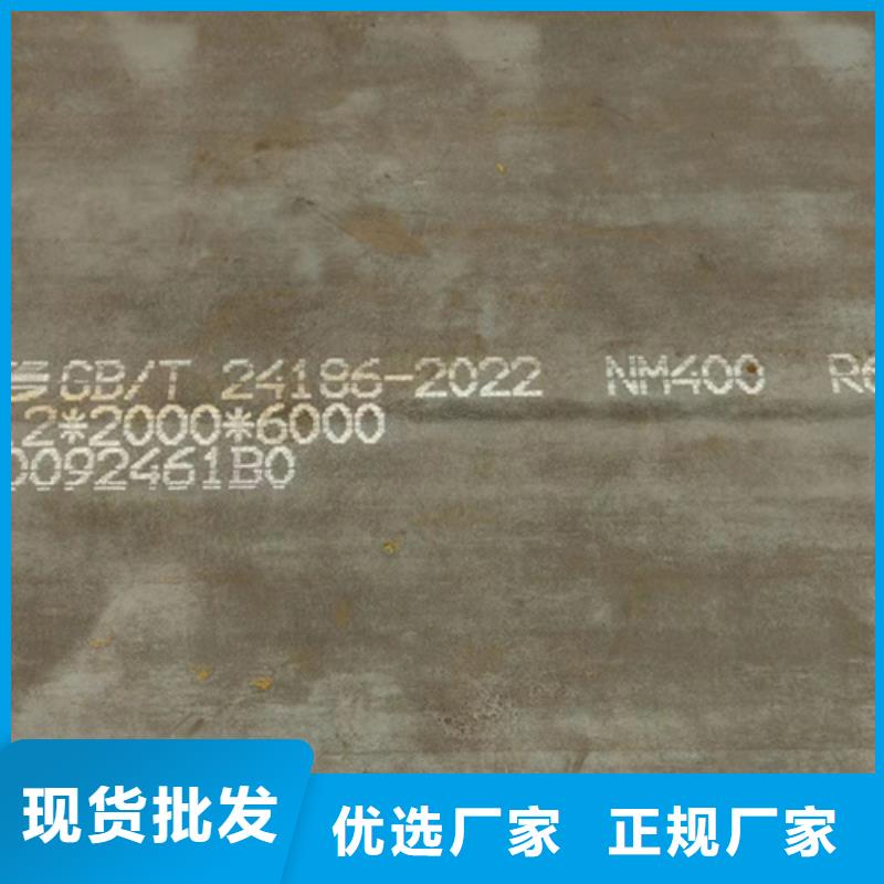 直销多麦70厚NM450耐磨钢板切割价格