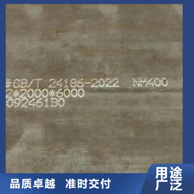 当地多麦nm400耐磨钢板厚90毫米什么价格