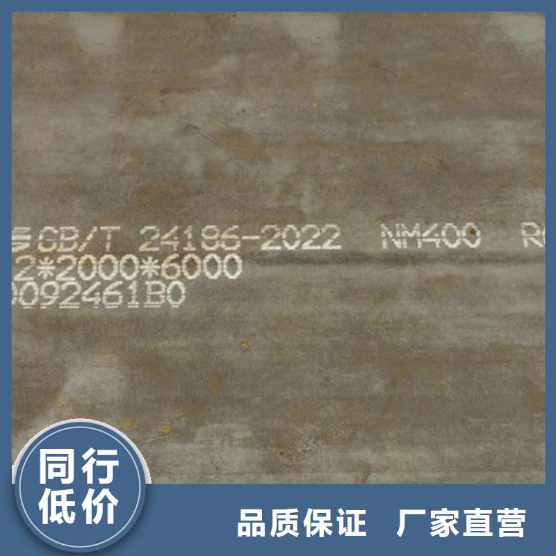 [多麦]东方市nm400耐磨钢板厚100毫米切割价格