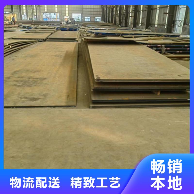 【邯郸】采购20个厚耐磨400钢板厂家直销