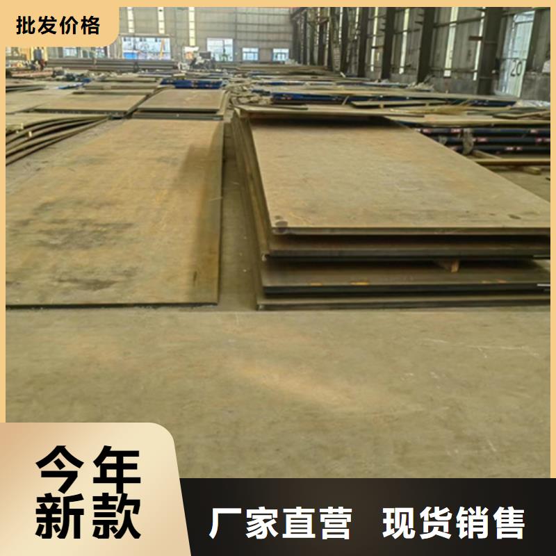 台湾周边耐磨550钢板哪个市场有