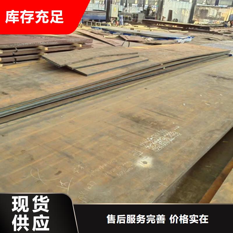 【邯郸】采购20个厚耐磨400钢板厂家直销