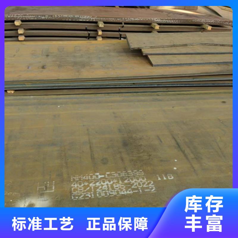 乐东县nm500耐磨钢板厚110毫米什么价格