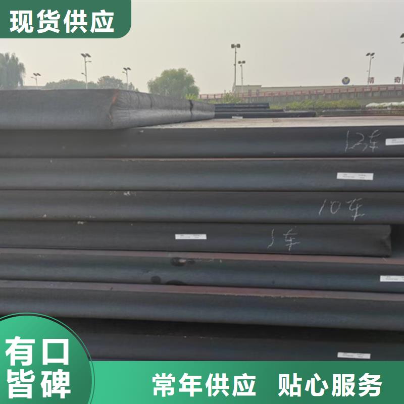 【杭州】直销40cr钢板多少钱一吨
