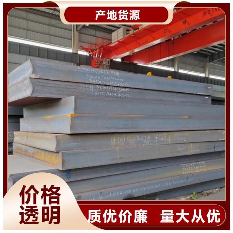 三门峡生产40cr板材35的钢板哪里卖