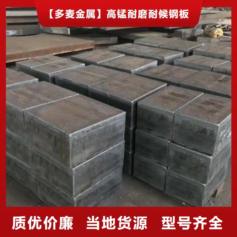 北京直销有卖65锰弹簧钢的吗