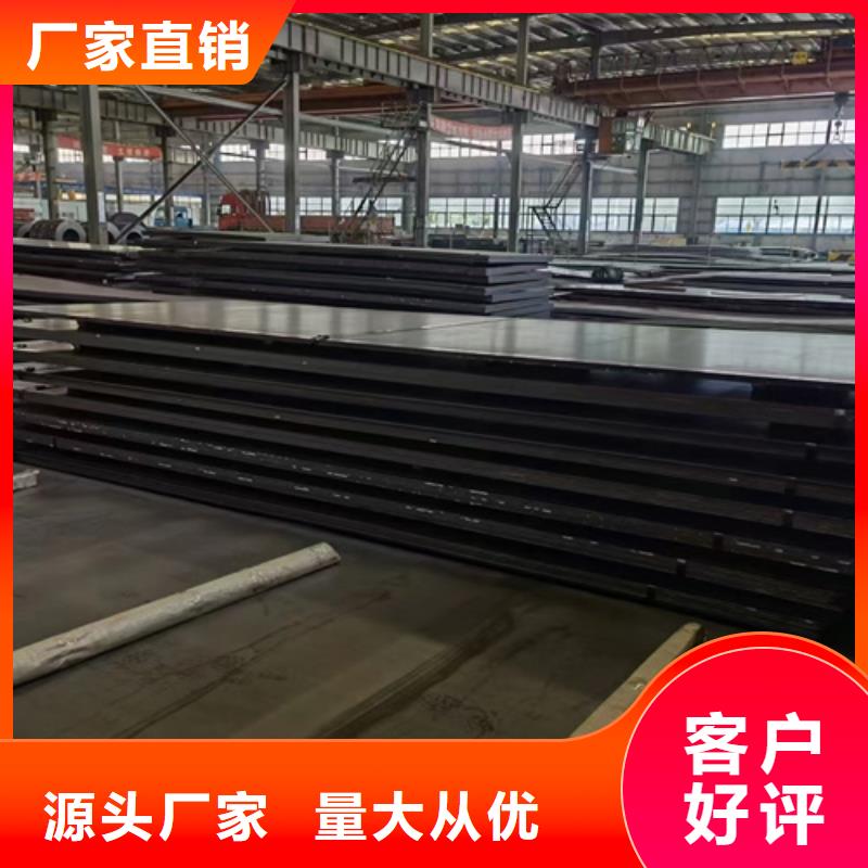 《北京》现货65锰钢板8个厚多少钱一吨