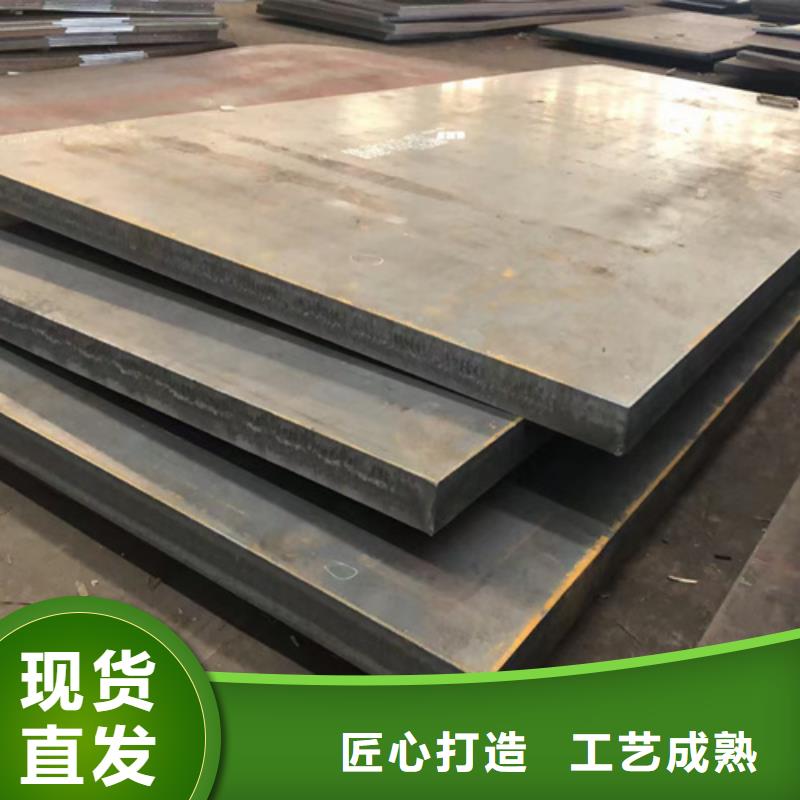 【杭州】直销40cr钢板多少钱一吨