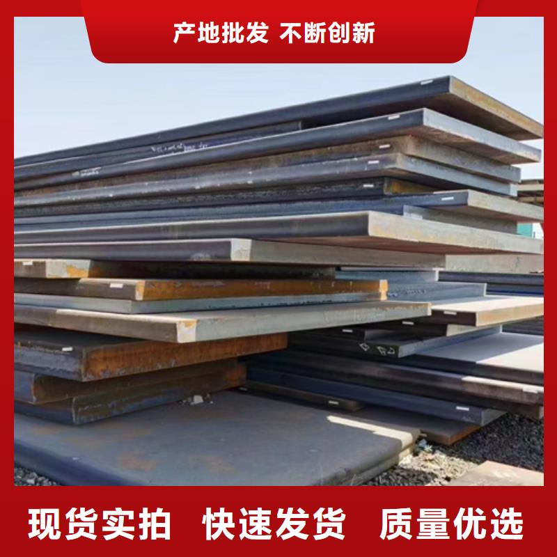 阳江同城10个厚弹簧钢板65猛钢板切割零售