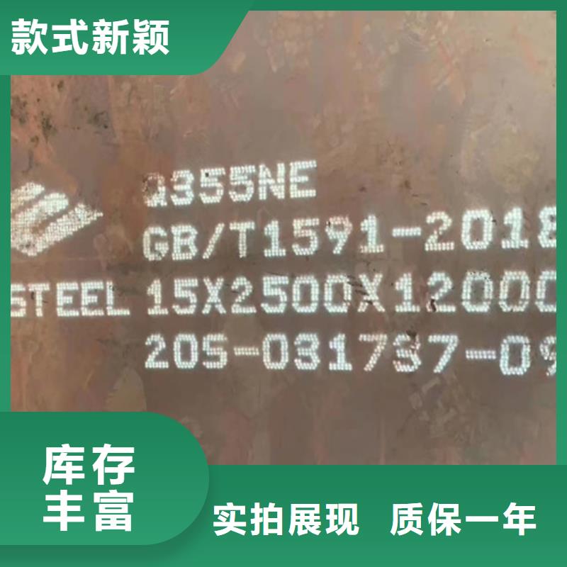 武汉销售65mn钢板10个厚多少钱一吨