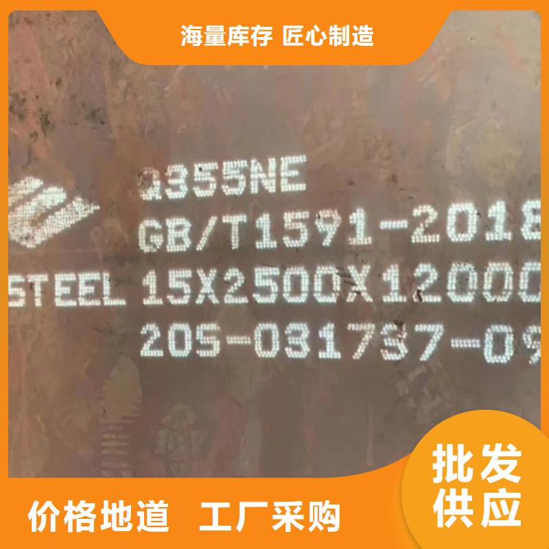 台湾定制40cr合金钢板多少钱一吨