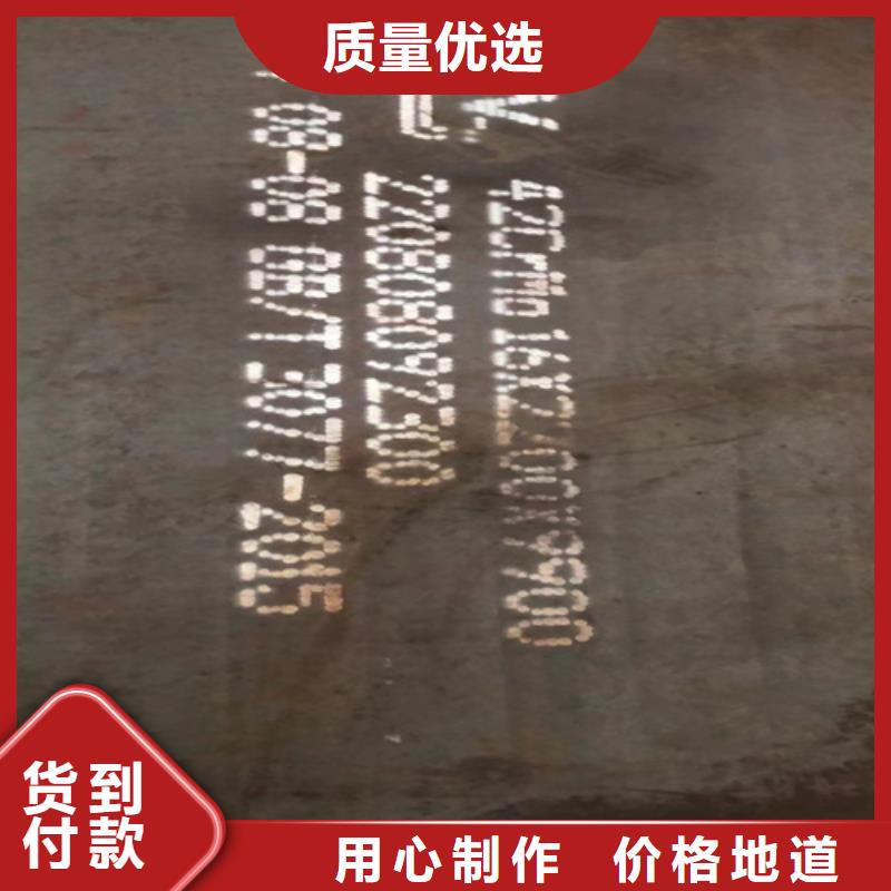 热轧弹簧钢板65mn/【宁波】本土65锰钢板现货供应商