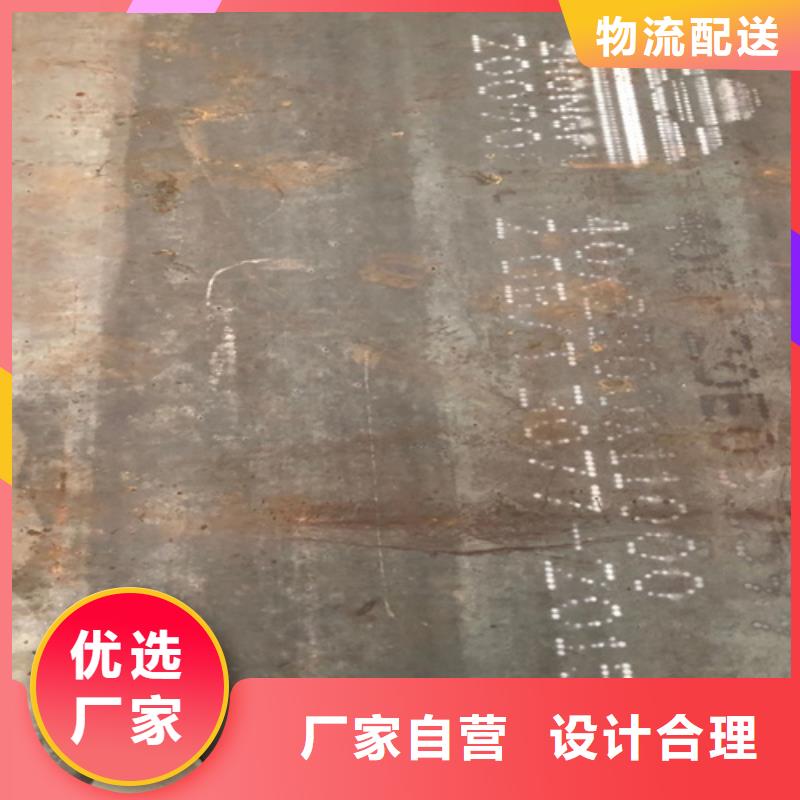 台州附近42crmo板材多少钱一吨