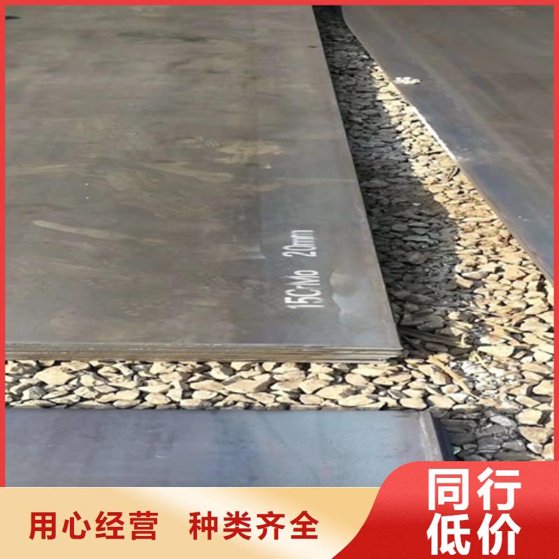 【北京】本地65锰钢板8个厚多少钱一吨