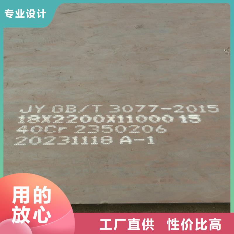 《迪庆》找60si2mn弹簧钢板4个厚多少钱一吨