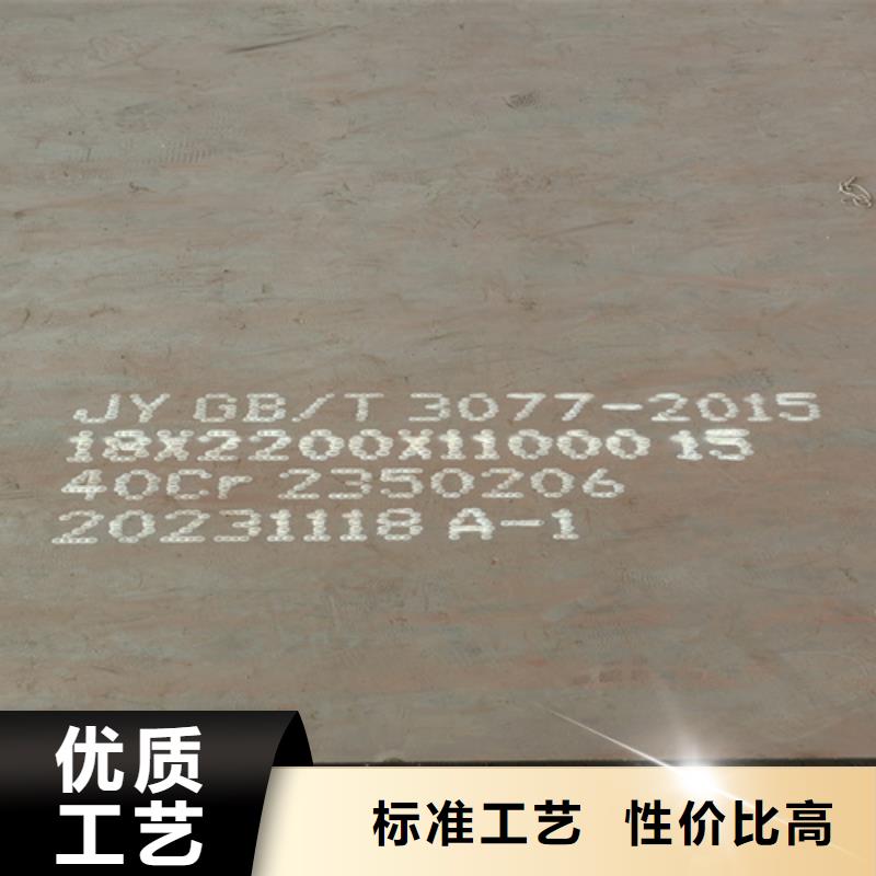 镇江生产哪里有卖40cr钢板