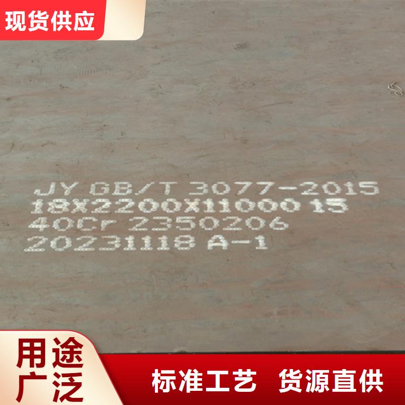 【滁州】周边3个厚弹簧钢板65猛钢板现货经销商