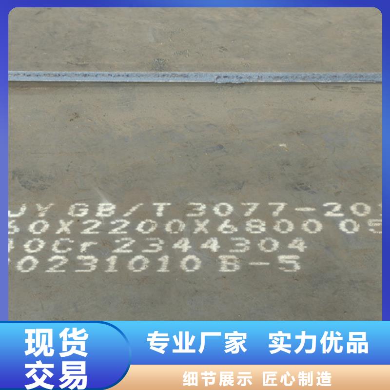 桂林本土40cr钢板哪里卖