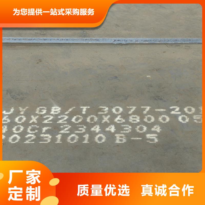 上海直供65锰钢板4个厚多少钱一吨