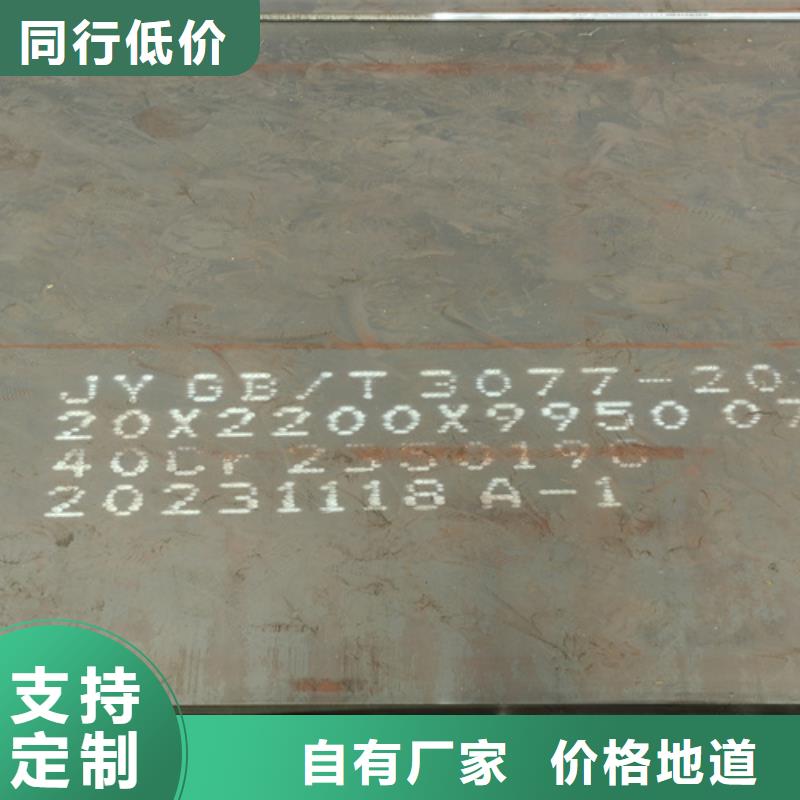 台湾生产18厚40cr板材哪里卖
