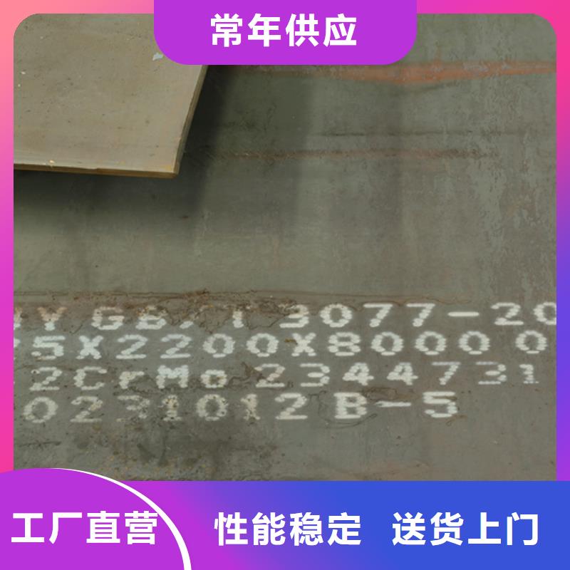 广东该地42crmo板材多少钱一吨