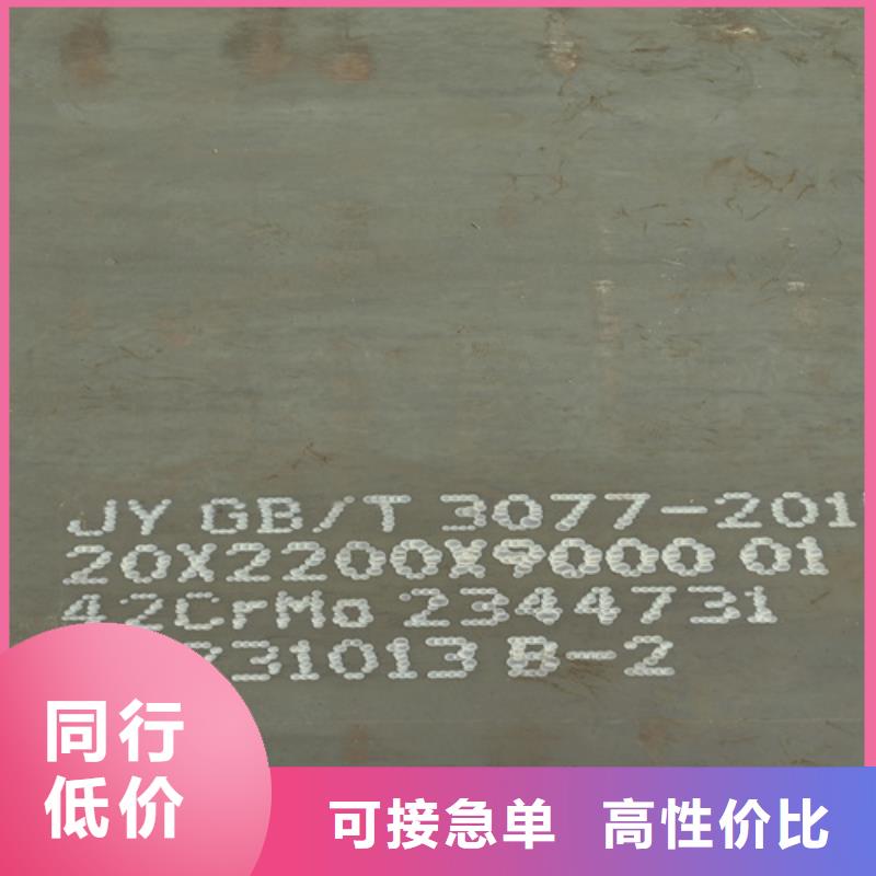 台湾附近3个厚弹簧钢板65猛钢板现货经销商