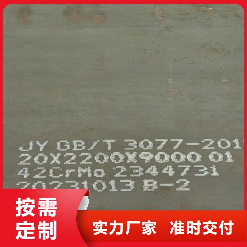 辽阳销售60si2mn钢板4个厚现货经销商