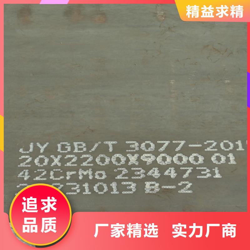 江苏生产65mn钢板10个厚多少钱一吨