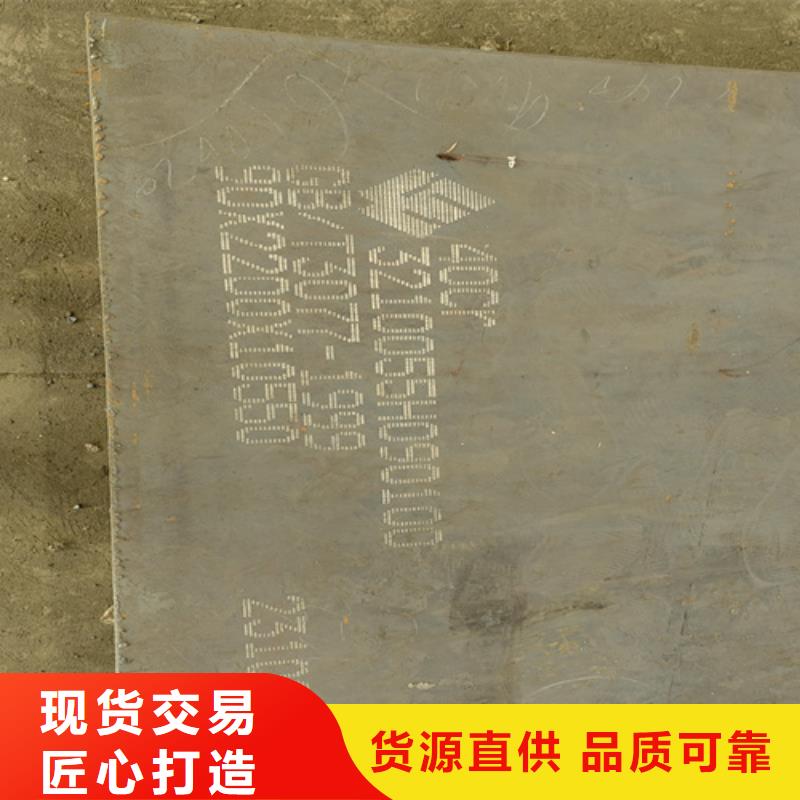 广西批发40cr 45的钢板多少钱一吨