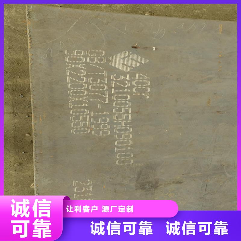 乐东县40cr合金钢板多少钱一吨