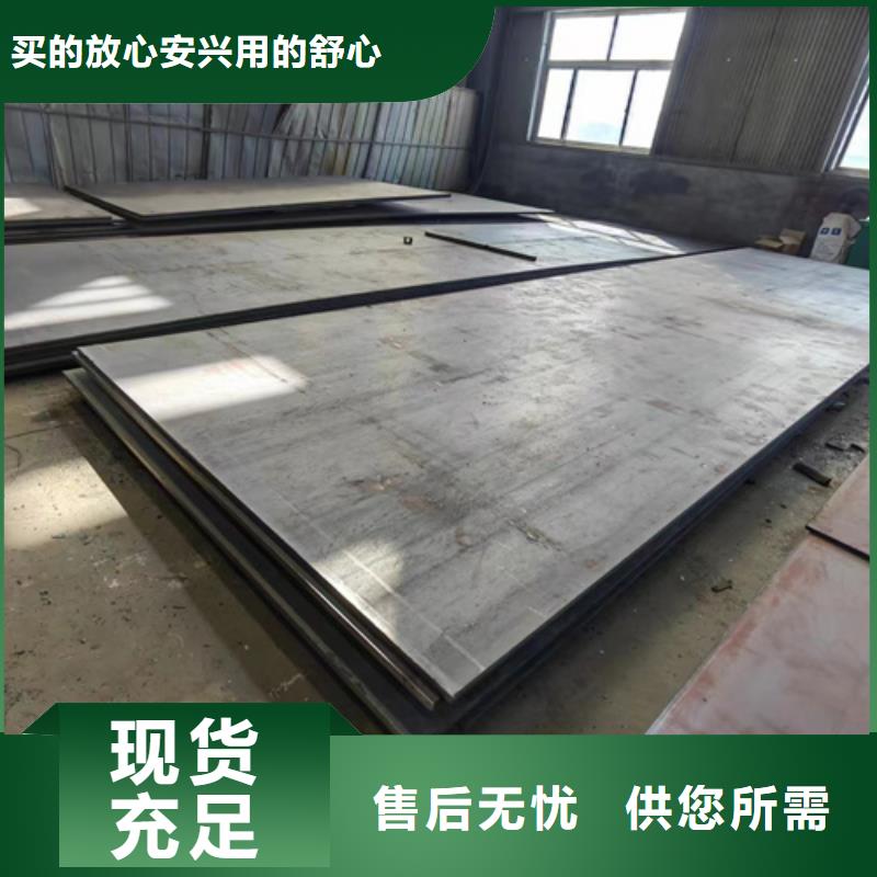 漳州定做鞍钢65锰钢板8个厚多少钱一吨
