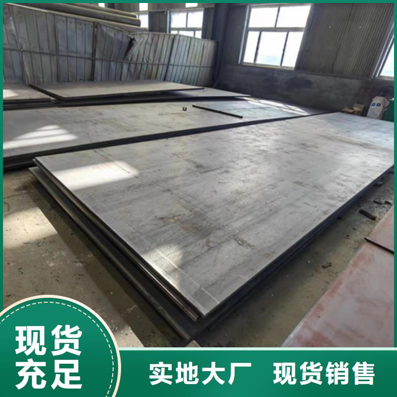质检严格多麦65mn锰钢板经销商30个厚切割价格