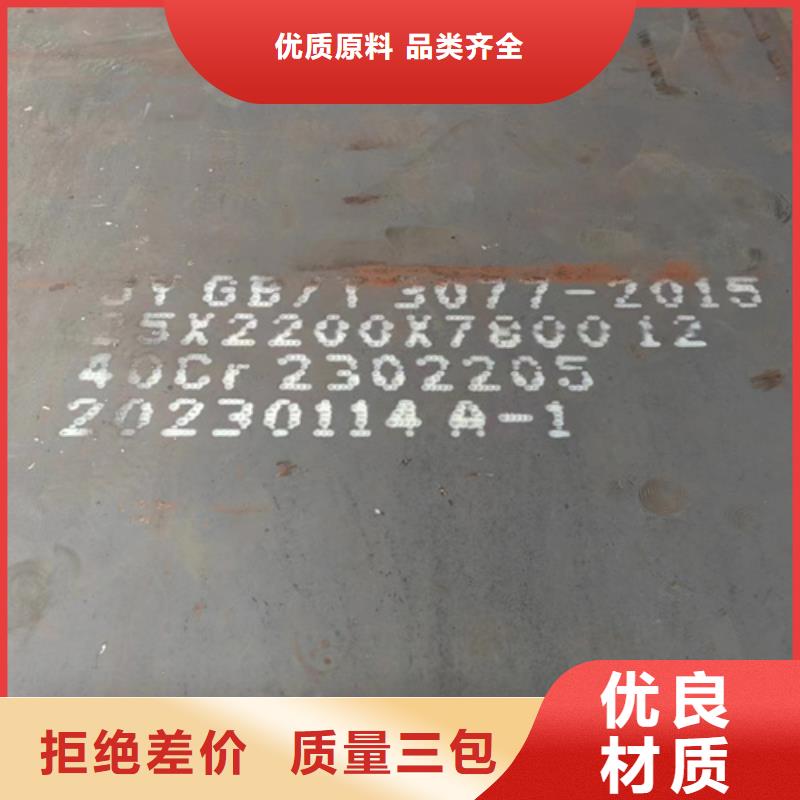 一站式服务【多麦】65mn锰钢板供应商10个厚价格多少