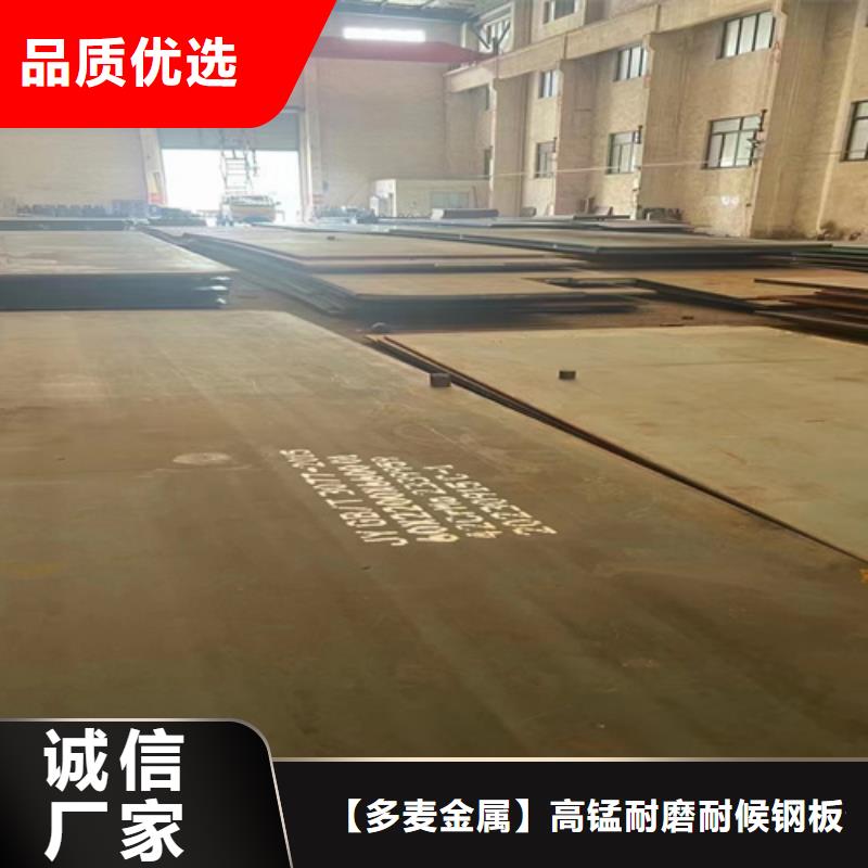 黑龙江省一站式采购多麦4个厚65mn板多少钱一吨