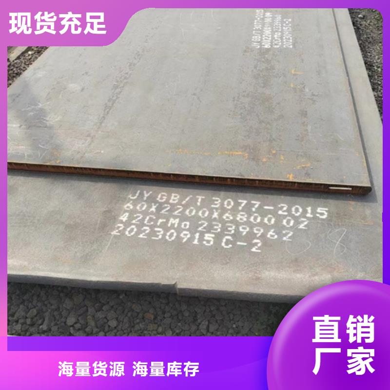 漳州定做鞍钢65锰钢板8个厚多少钱一吨