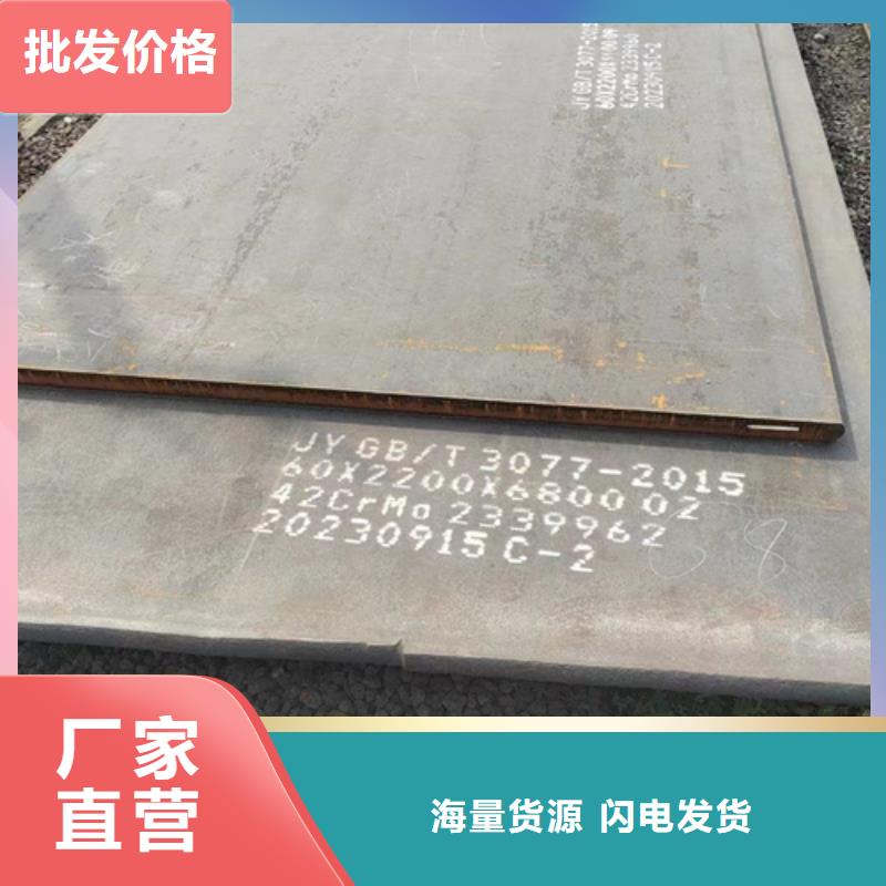 昌江县65mn锰钢板经销商35个厚价格多少