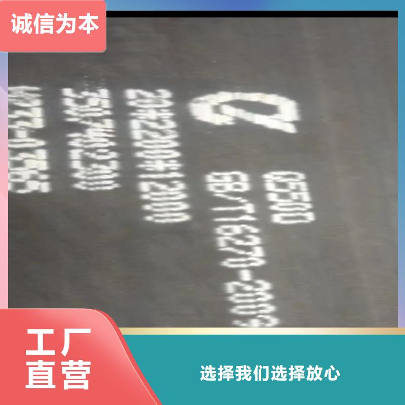 【新疆】购买高强板Q460C钢板多少钱一吨