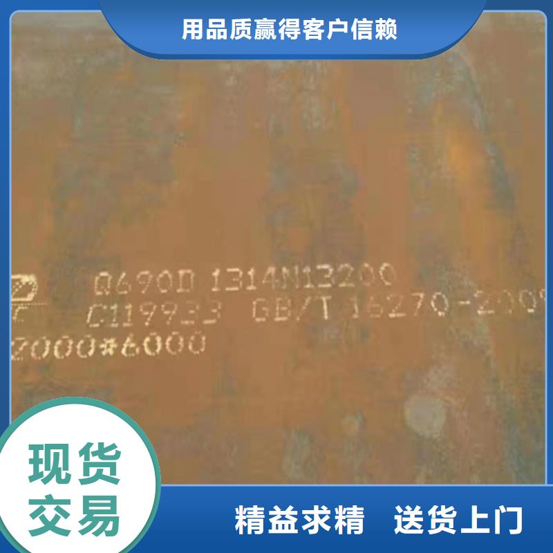 惠州生产Q460C高强板价格多少
