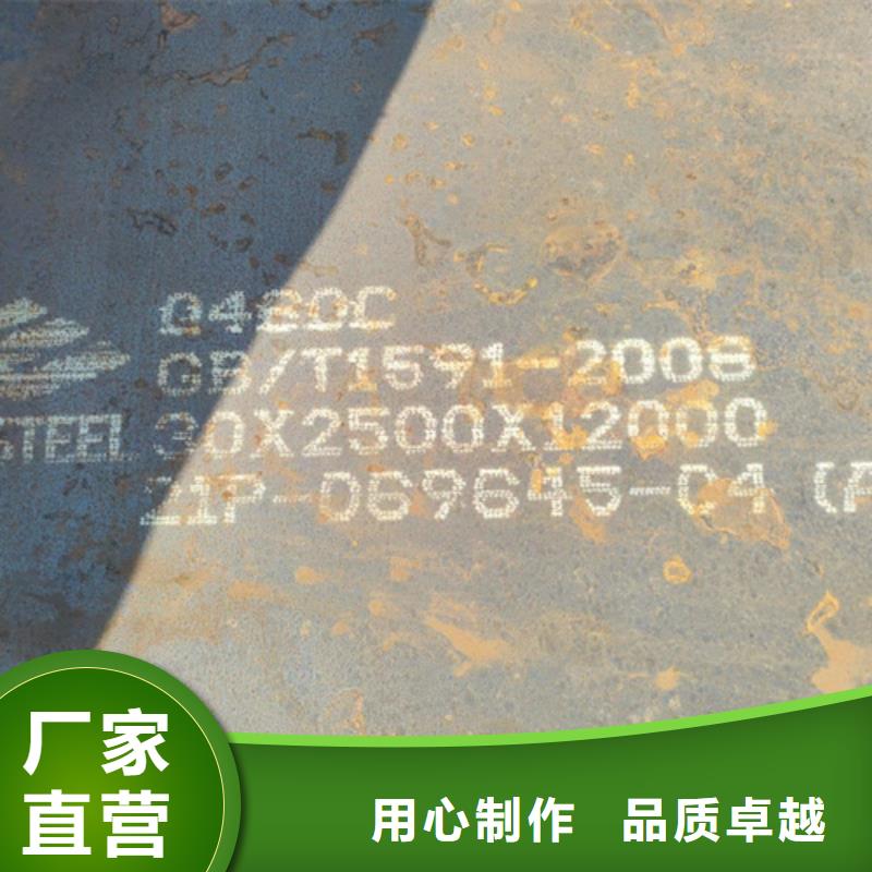贵州生产Q355D钢板现货切割